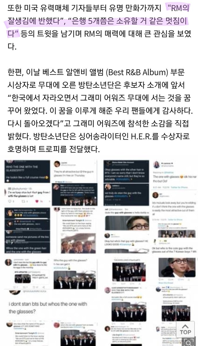 BTSquadPress's tweet photo. Kmedia habló sobre "el de las gafas" y cómo varios usuarios de Twitter se estaban volviendo locos con RM (incluso en las búsquedas de tendencias) y decían cosas como "quién es el tipo con las gafas", "es tan carismático", "es tan sexy "," Atrae mi atención "
@BTS_twt #TearItUpBTS https://t.co/pVSsY1Lq7w