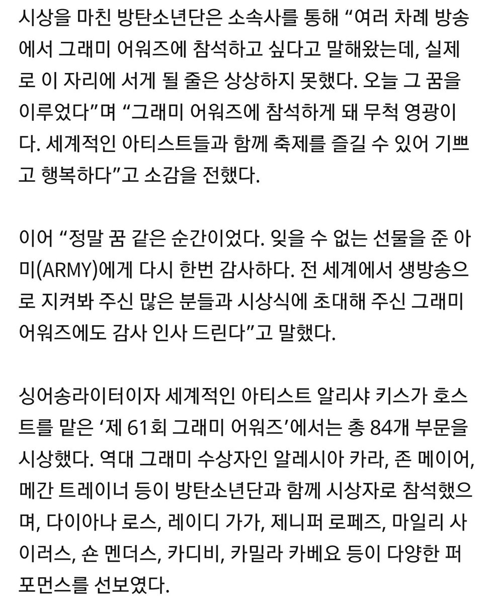 BTSquadPress's tweet photo. Kmedia habló sobre "el de las gafas" y cómo varios usuarios de Twitter se estaban volviendo locos con RM (incluso en las búsquedas de tendencias) y decían cosas como "quién es el tipo con las gafas", "es tan carismático", "es tan sexy "," Atrae mi atención "
@BTS_twt #TearItUpBTS https://t.co/pVSsY1Lq7w