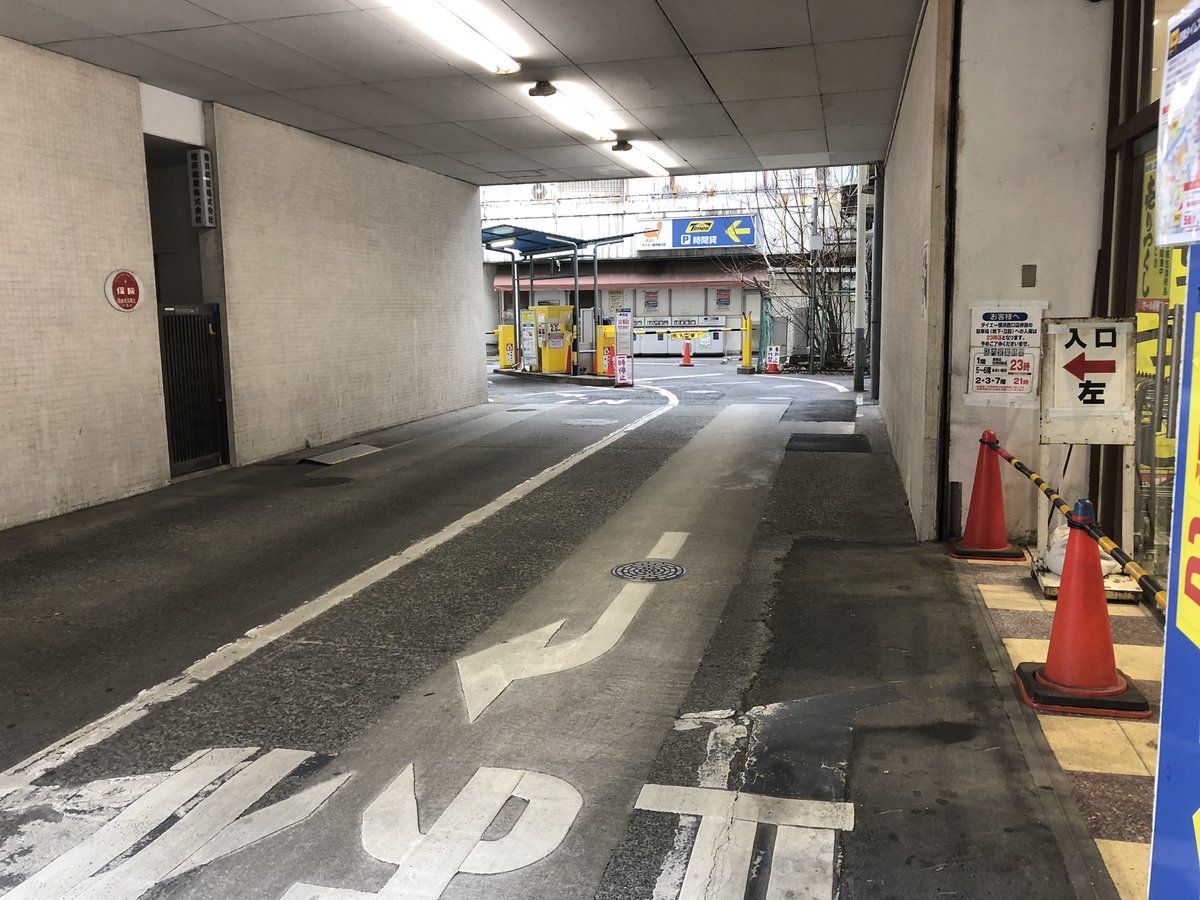 昭和日記 吹き抜けマニア の人 Sur Twitter 7 実はダイエー横浜西口店は 地下1階と地下2階は駐車場になっているのです 駐車場スロープマニア 店の規模が小さいのでスロープも無理やり感があります 古い東芝製のスピーカー あまり見ない避難タラップの看板も 昭和日記 吹き抜けマニア の人 Sur Twitter 7 実はダイエー横浜西口店は 地下1階と地下2階は駐車場になっているのです 駐車場スロープマニア 店の規模が小さいのでスロープも無理やり感があります 古い東芝製のスピーカー あまり見ない避難タラップの看板も
