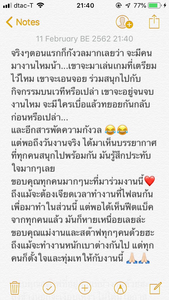 Mirikann's tweet photo. สวัสดี ชาวโลกทุกคน
เนื่องจากด้อมกินทามะอยู่ในทวิตกันเยอะมาก เลยถึงกับต้องอวตารแอคลงมา 
ขอมารีวิวงานกันสักหน่อย 
#SugarsoulOnly https://t.co/JUXtqCmw49