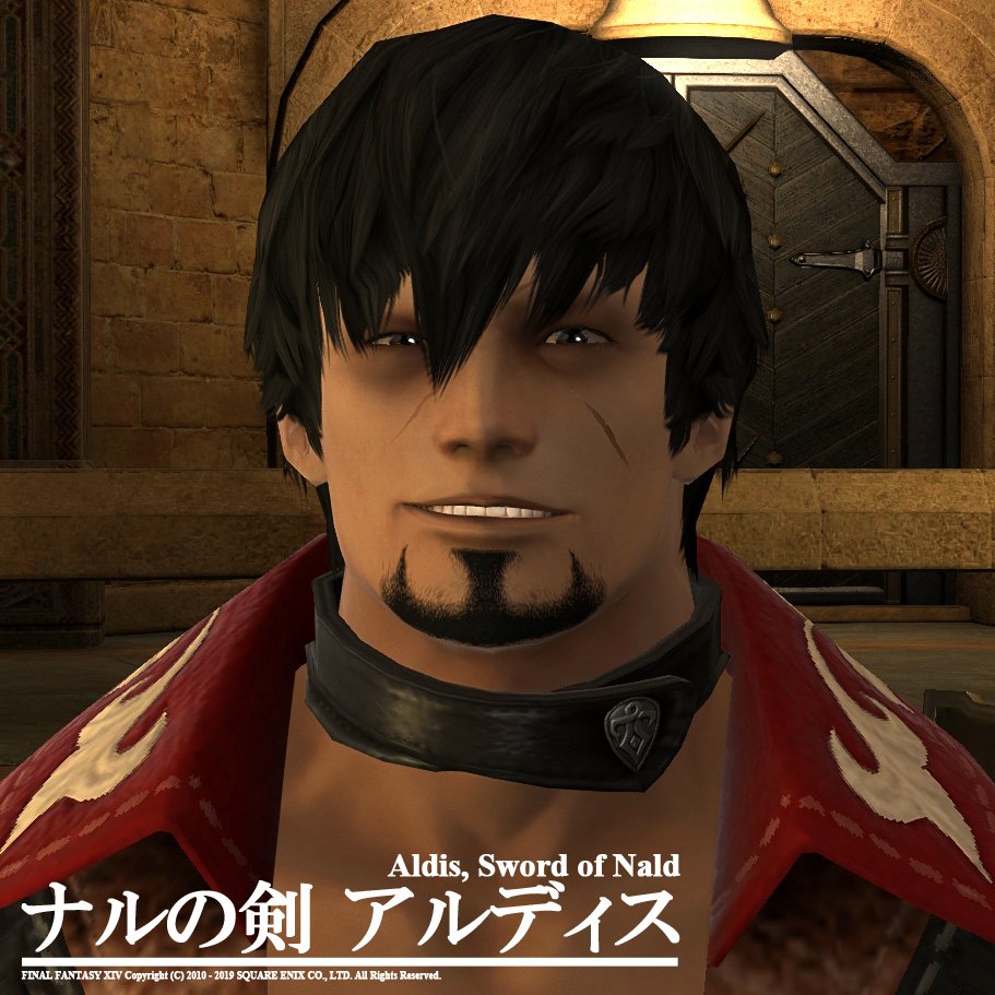 Ff14異名を持つnpc Min T ミント