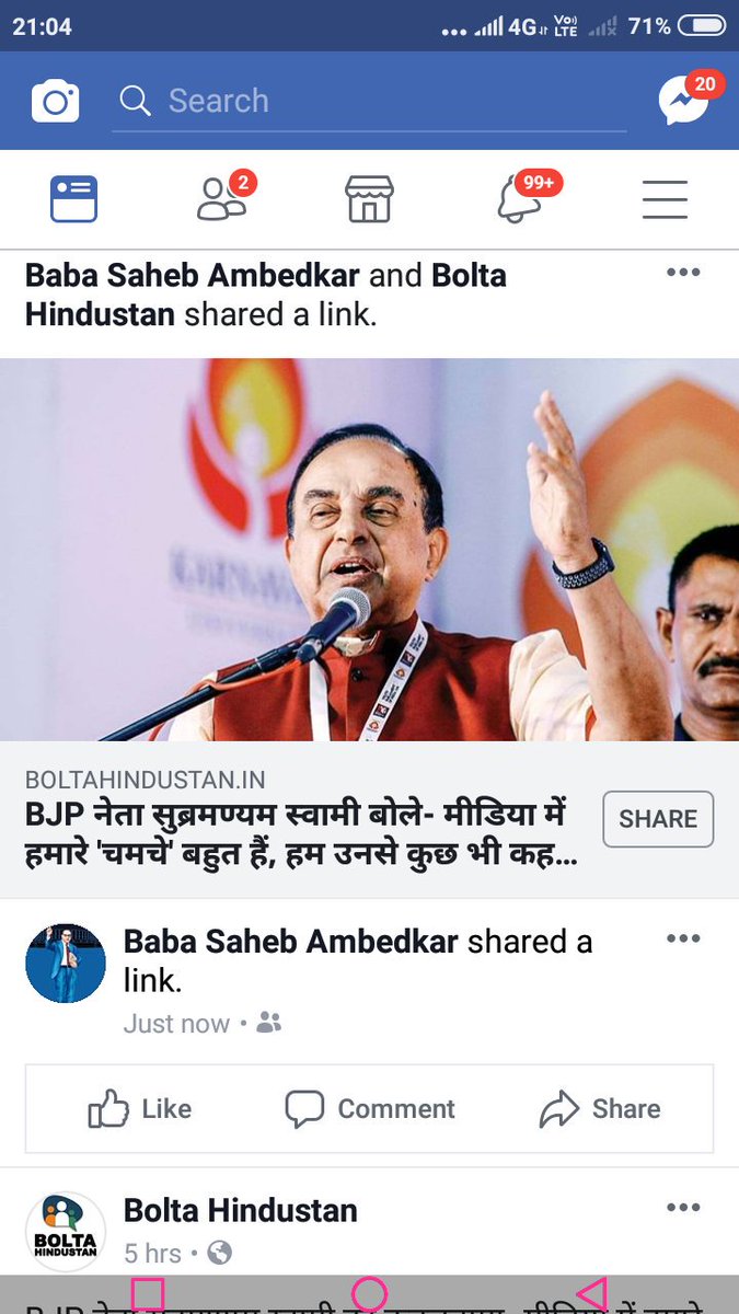 SwmSitaram's tweet photo. @aajtak 
@abpnewshindi 
@ZeeNewsHindi 
@indiatvnews 
@RepublicTvArnab 
@TimesNow 
@ZeeHindustan 
@sudarshannewsin 
कौन कौन सहमत है स्वामी जी की बातों से बताओ। https://t.co/IB3QdOrnR7