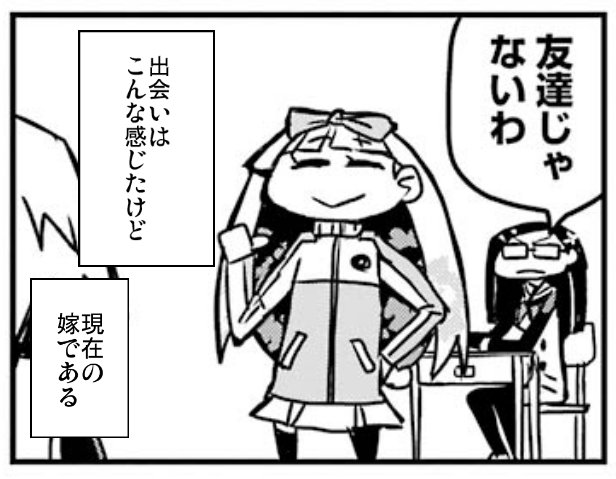 だいす Rippoutai6 さんのマンガ一覧 リツイート順 2ページ ツイコミ 仮