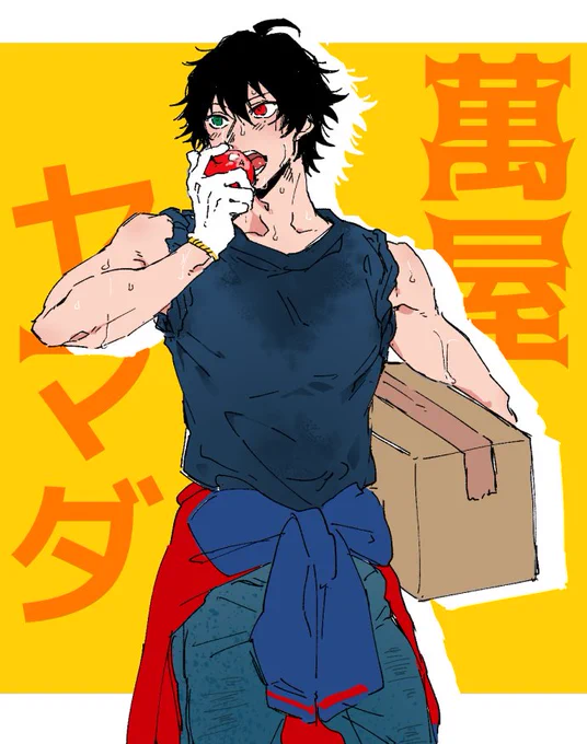 汗だくで働く代表さん1⃣ 