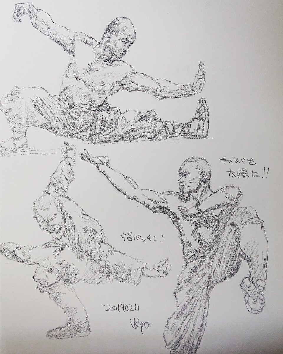 Kagetsu Ukyo 卯京 華月 در توییتر 今日の落書き カンフーづくし 何故か上の人の股間に集中してた 落書き 鉛筆画 練習 素描 一日一絵 今日の落書き 絵描き Art 絵描き人 絵描きの輪 絵描きさんとつながりたい イラストの森 イラスト基地 イラスト Kagetsu Ukyo 卯京 華月 در توییتر 今日の落書き カンフーづくし 何故か上の人の股間に集中してた 落書き 鉛筆画 練習 素描 一日一絵 今日の落書き 絵描き Art 絵描き人 絵描きの輪 絵描きさんとつながりたい イラストの森 イラスト基地 イラスト