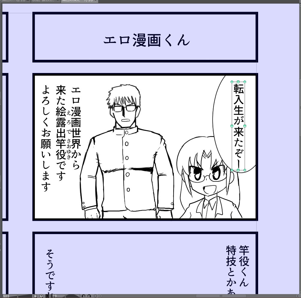 酷い名前を思いついた 