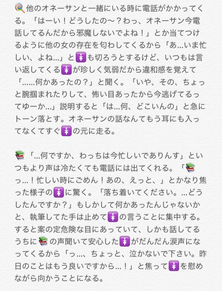 ぽむ 喧嘩ver Hpmiプラス Hpmyプラス ぽむ 喧嘩ver Hpmiプラス Hpmyプラス