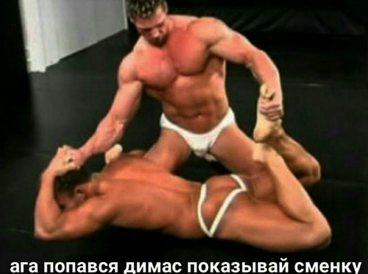 очкарик растянули