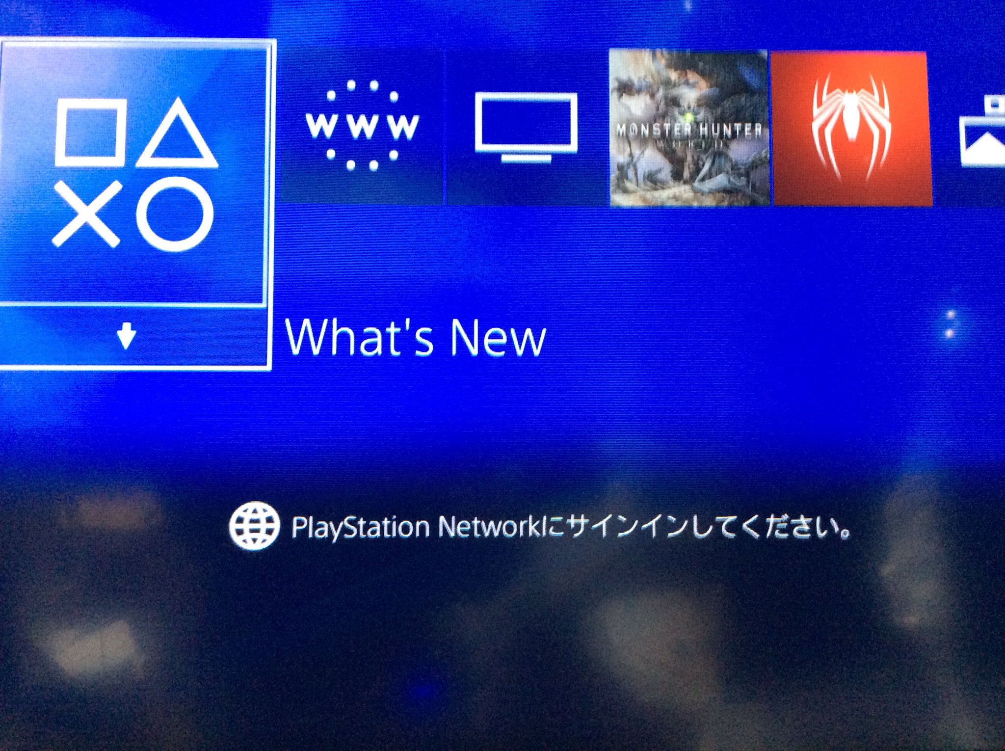 プレイステーション ネットワーク に サイン イン Article プレイステーション ネットワーク に サイン イン Article