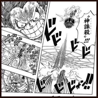 森 個人的に好きな必殺技 2位 Onepiece 神誅殺 ドフラミンゴが使用する技で 元天竜人の彼が 神である天竜人に従わぬ無礼な人間にその罪を咎め殺す意味を持っている そんな事が考えられる技名ですね T Co Hqkrmygt9q Twitter