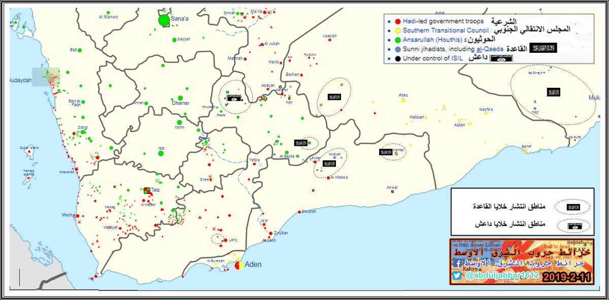 حروب الشرق الاوسط בטוויטר الحرب في اليمن خريطة تبين مناطق انتشار خلايا تنظيم القاعدة وتنظيم داعش في اليمن ملاحظة اساس الخارطة نقلا عن موقع ويكيبيديا بعد اضافة بعض التفاصيل اليها