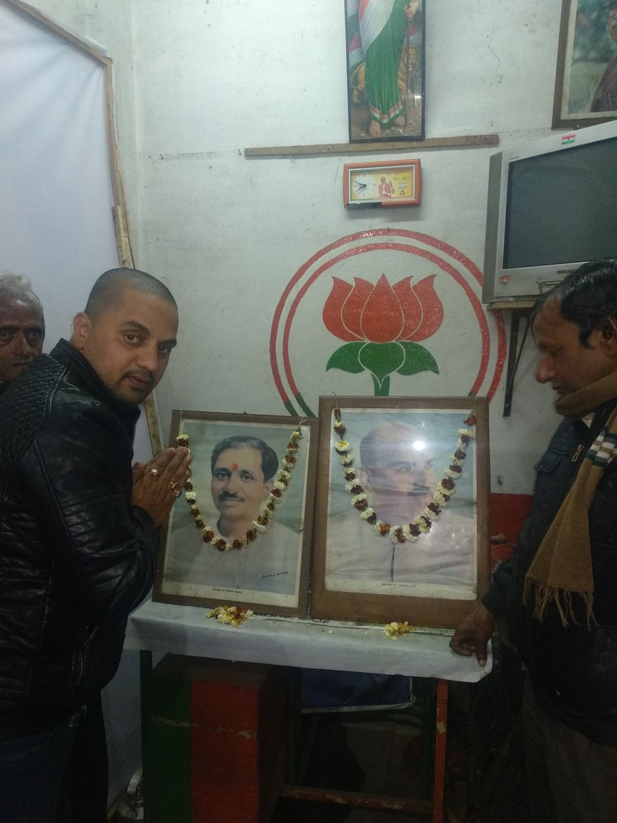 AmitsinghRSS's tweet image. Samarpan diwas @BABLUPA86036809 @DilipGhoshBJP @SuPriyoBabul @BjpBabulSupriyo @BJPBengal