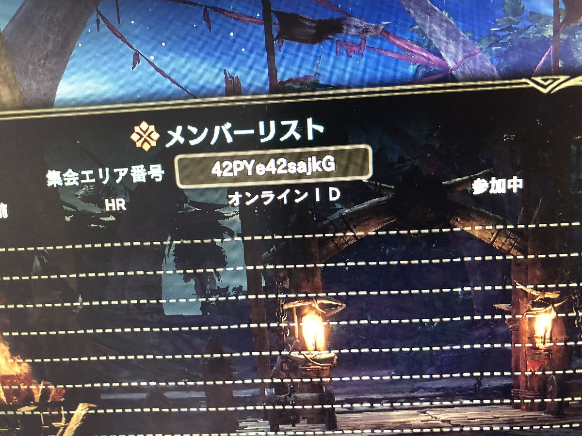 フラミゴン茶漬 マムタロト周回 がっつり効率周回すると疲れるので 休憩も挟みつつやりましょう やや 効率周回部屋 のんびりやりましょー まだまだやってます 現在12名 マムタロト周回 武器自由 Mhw マムタロト募集 T Co Qd6wl7e39g