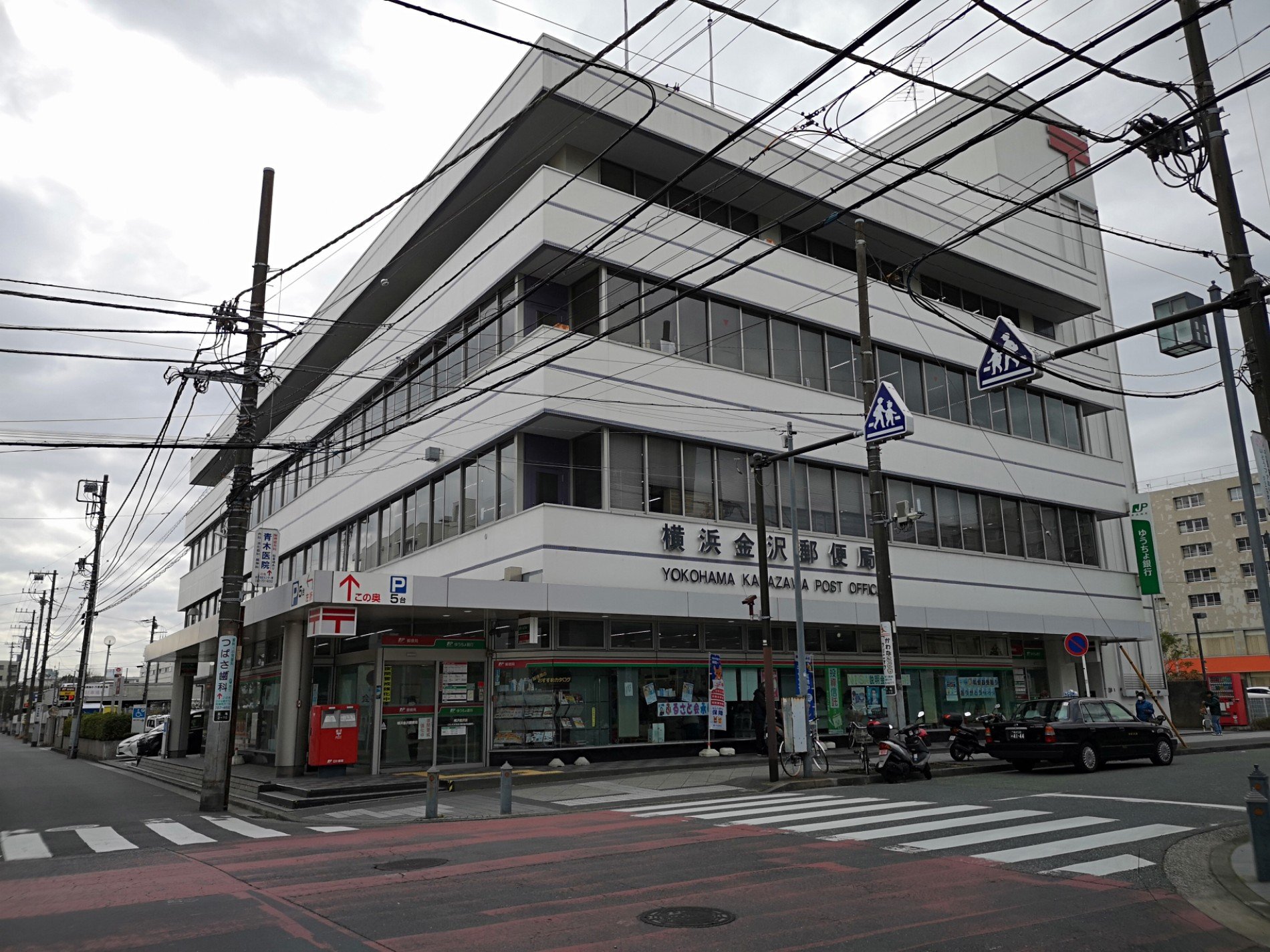 みずえさ 横浜市金沢区集配郵便局 横浜金沢郵便局 In 横浜市 神奈川県 T Co Uwhiqnmt5v みずえさ 横浜市金沢区集配郵便局 横浜金沢郵便局 In 横浜市 神奈川県 T Co Uwhiqnmt5v