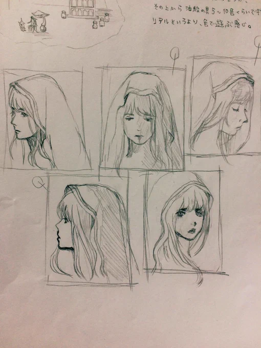 描きたい話はあるんだけど、今の生活の状態と力量では描けない気がするから‥ 