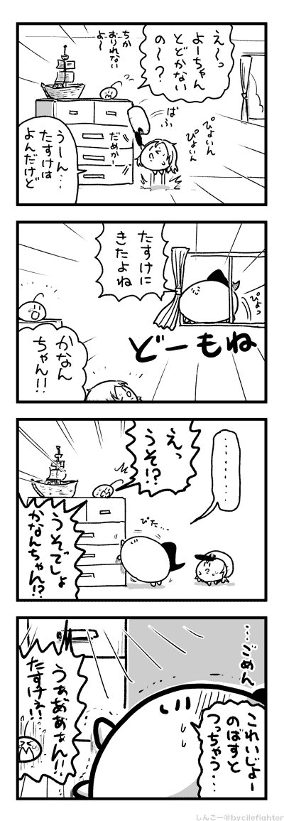 れすきゅーまちゅうら 