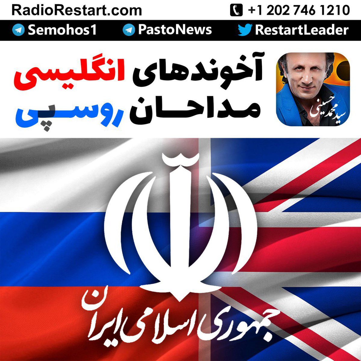 WEareTHEone1776's tweet photo. @realDonaldTrump Restart Leader:All human beings are members of a Whole,” the time of globalism and radical Islam is coming to an end.
#InviteRestartLeaderToWarsaw
#RestartMIGA
#restart_opposition
#RestartIsLove https://t.co/bl0rXB7WZI