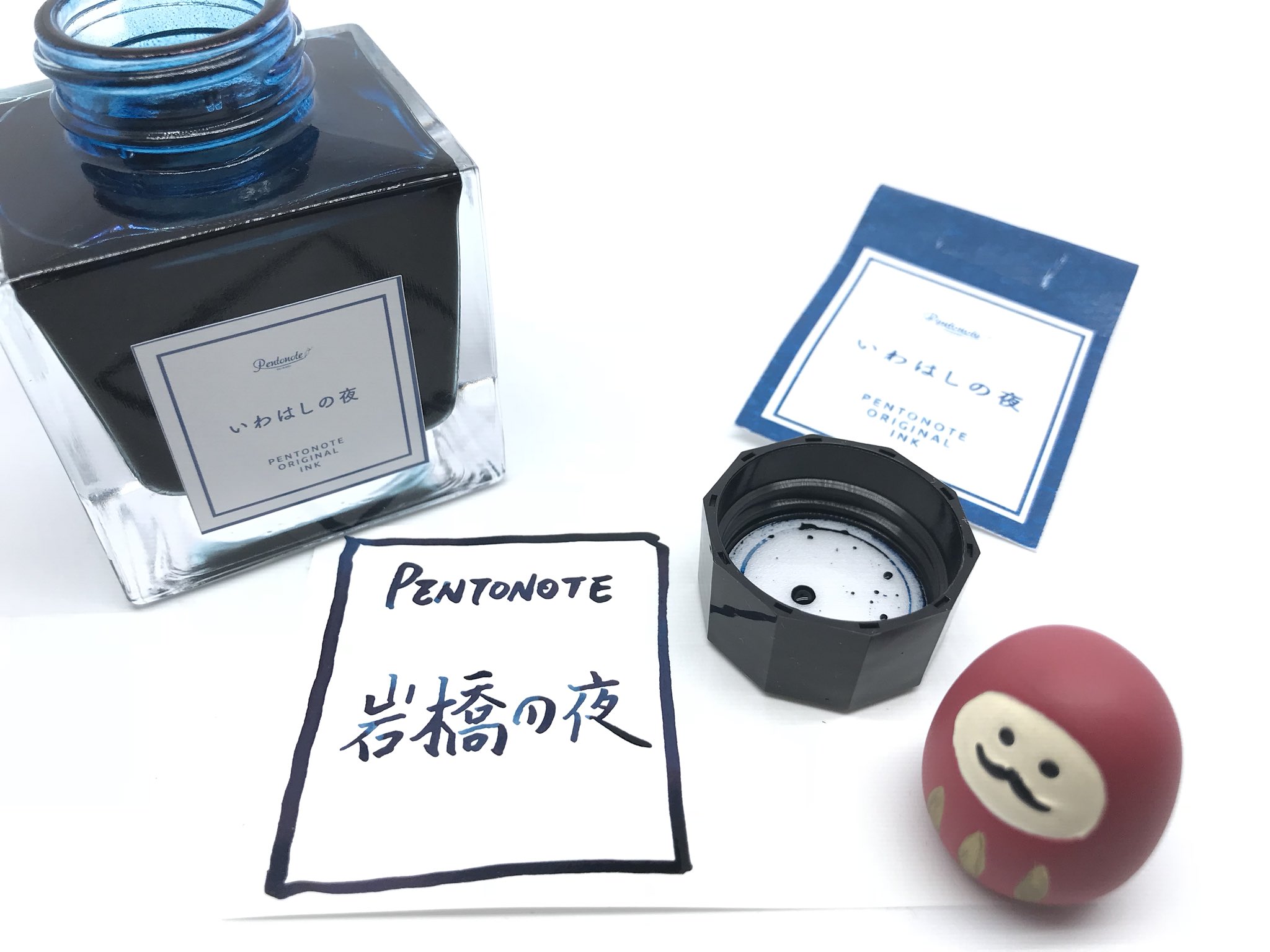 ペントノートオリジナル万年筆 いわはしの夜 中字M
