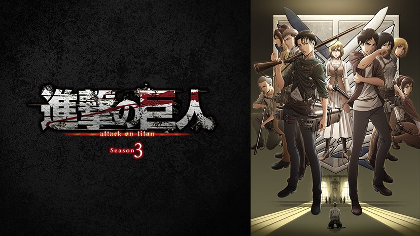 how many episodes does aot season 3 have
