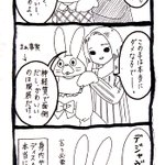身内、友人が自分を他人に紹介する時に無駄にディスるのやめて!