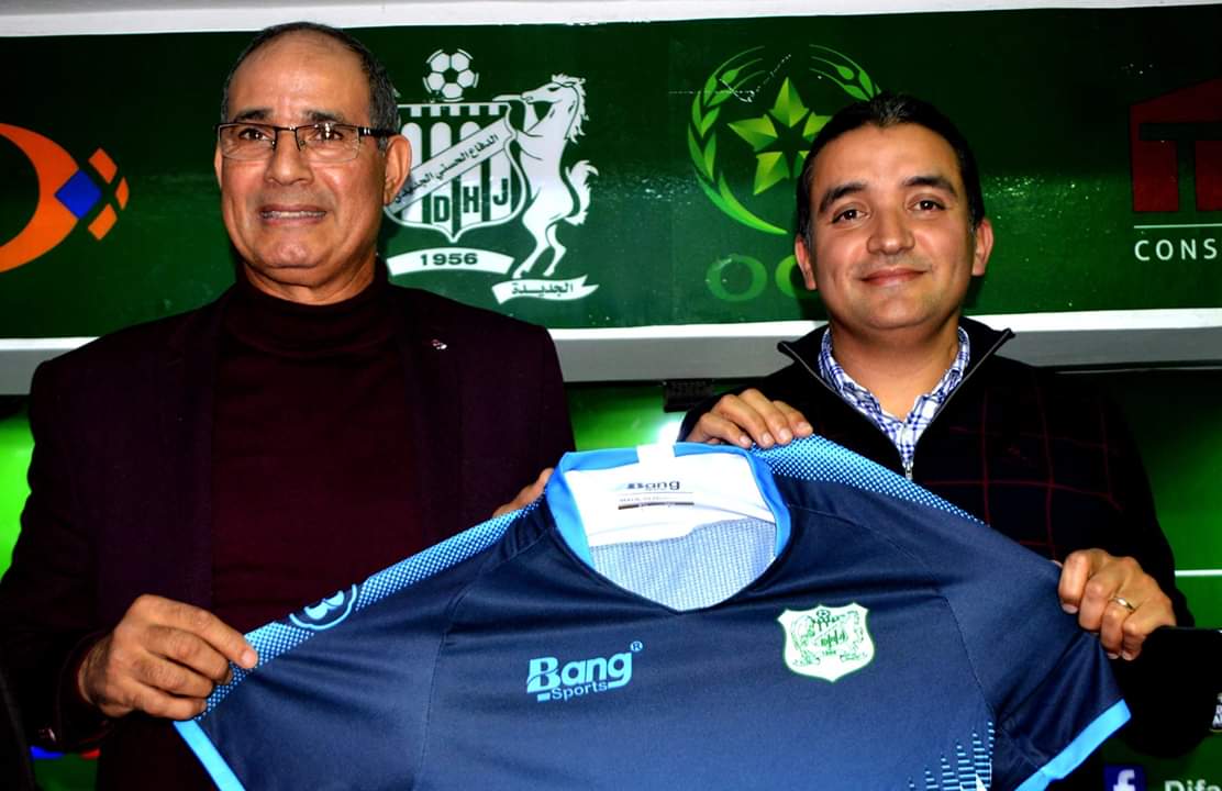 ojeksaikhoje's tweet photo. Former #Maroc coach, Badou Zaki, is back in #Morocco with #DHJ. Pix #Difaa (2/2) https://t.co/Er6VffwxRm