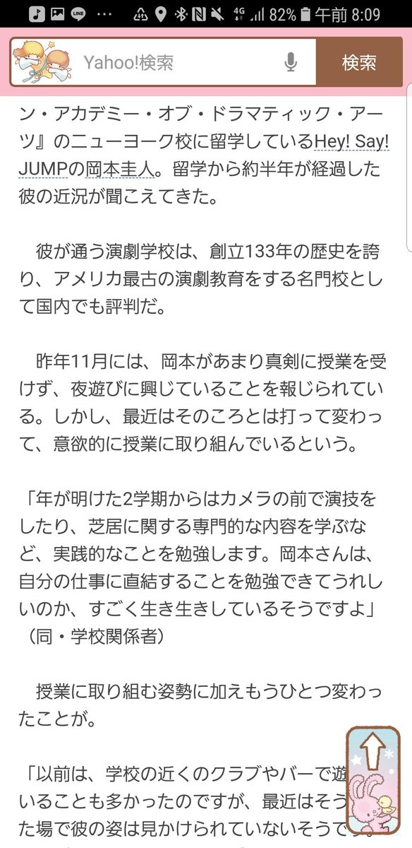charoon925's tweet photo. この話が嘘か本当かはわからないけどさ、、、
圭人だって頑張ってるんだからそっとしておいて、日本で復帰待つのが今ファンがすべきことなんじゃないのかなー、とは思うよね、、 https://t.co/ZJMjA6Z50u