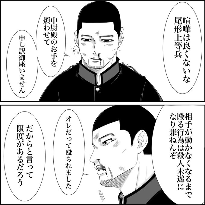 友吉 Schwarze Schaf6 さんのマンガ一覧 いいね順 ツイコミ 仮 友吉 Schwarze Schaf6 さんのマンガ一覧 いいね順 ツイコミ 仮