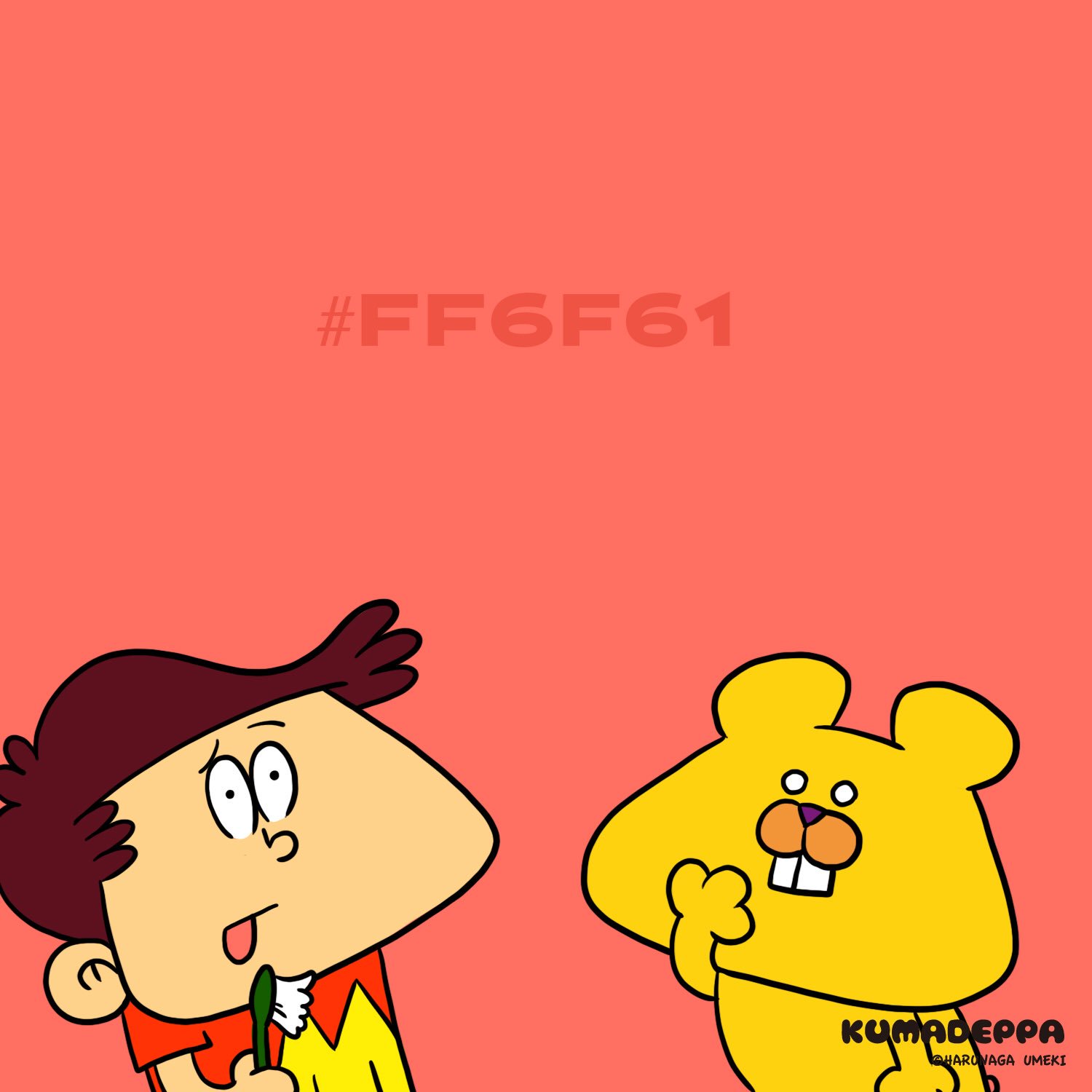 クマくん クマデッパ (@kmdppa) / X