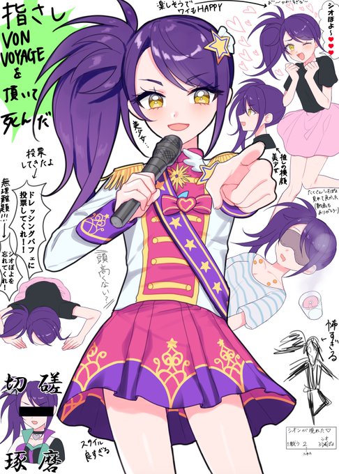 東堂シオンのtwitterイラスト検索結果 東堂シオンのtwitterイラスト検索結果
