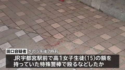 バスに同乗の女子高校生を特殊警棒で殴った男 逮捕 武器携帯 バスに同乗の女子高校生を特殊警棒で殴った男 逮捕 武器携帯