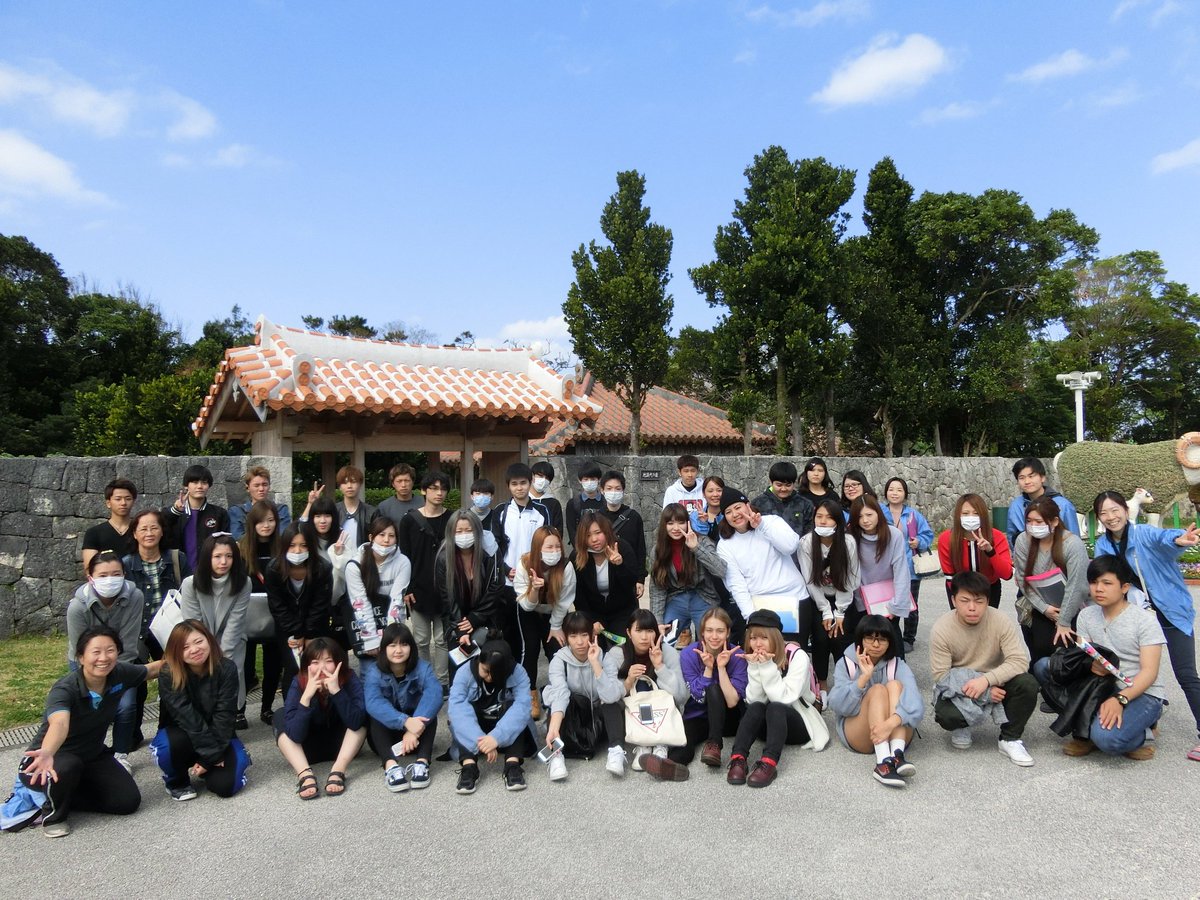 おきなわ郷土村