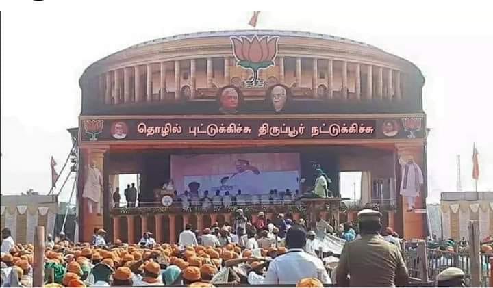 tamilansdu's tweet photo. தொழில் புட்டுக்கிச்சு திருப்பூர் நட்டுகிச்சு!! #GoBack3idiots #GoBackModi https://t.co/hweO2DuJ4t