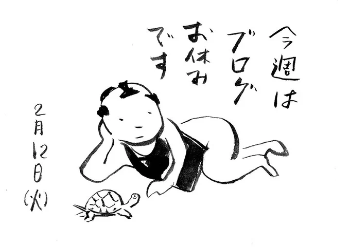 【ブログ更新】
https://t.co/4YfMPv7TJY 