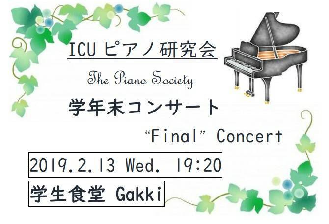 いよいよ明日です！