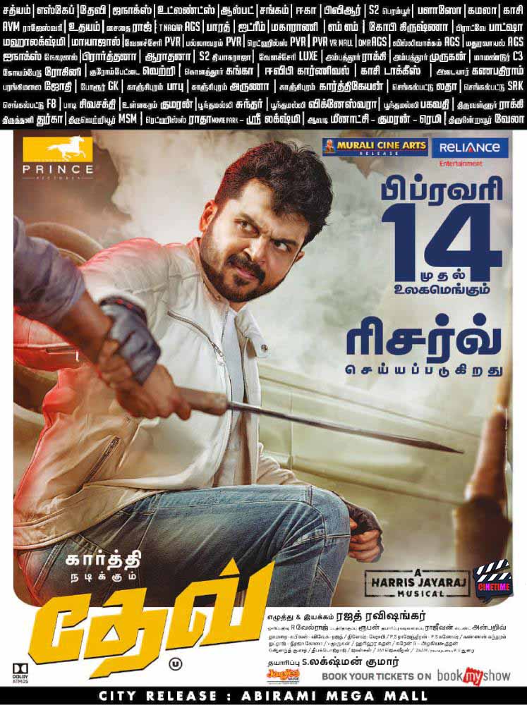Karthii360's tweet image. #Dev பிப்ரவரி 14முதல் உலகமெங்கும்....!

#DevReservationsOpen #2DaysToGoForDev #DevFromFeb14 @Karthi_Offl @Rakulpreet @PrincePictures_