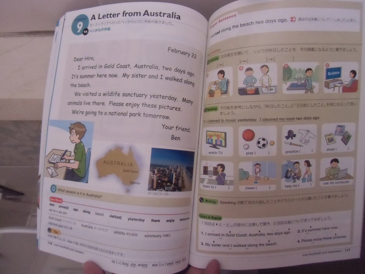 中学英語教科書を読みなおしてみよう Total English 中1編 4ページ目 Togetter 中学英語教科書を読みなおしてみよう Total English 中1編 4ページ目 Togetter