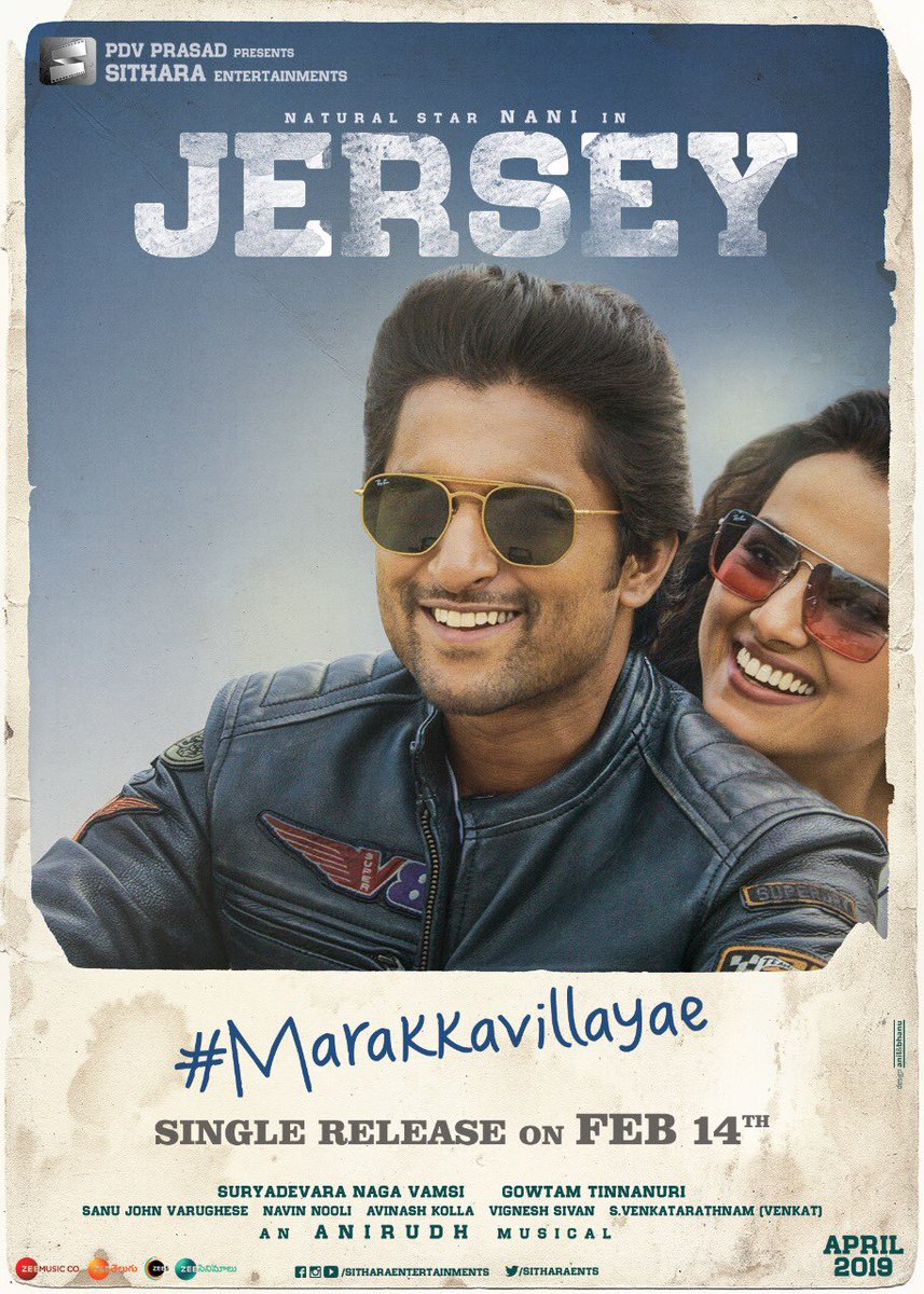 Nani Shradha Srinath Starrer Jersey Movie First Single To Be Released on Valentines Day