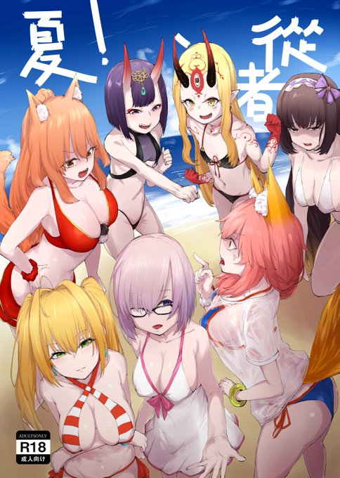 新刊&amp;攤位情報:-----------FancyFrontier33日期:2/16、2/17社團:鳥籠事務所攤位:首日L37、次日L34新刊內容:FGO B5 16P 全彩 NT$200最終休止符 B5 24P 黑白 NT$150-----------預計兩天都會到場請大家多多指教-----------------  