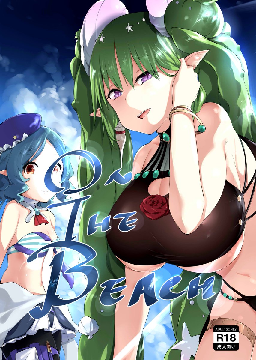 新刊&攤位情報:
-----------
FancyFrontier33
日期:2/16、2/17
社團:鳥籠事務所
攤位:首日L37、次日L34
新刊內容:
FGO B5 16P 全彩 NT$200
最終休止符 B5 24P 黑白 NT$150
-----------
預計兩天都會到場
請大家多多指教🙇‍♂️
----------------- 🙏 