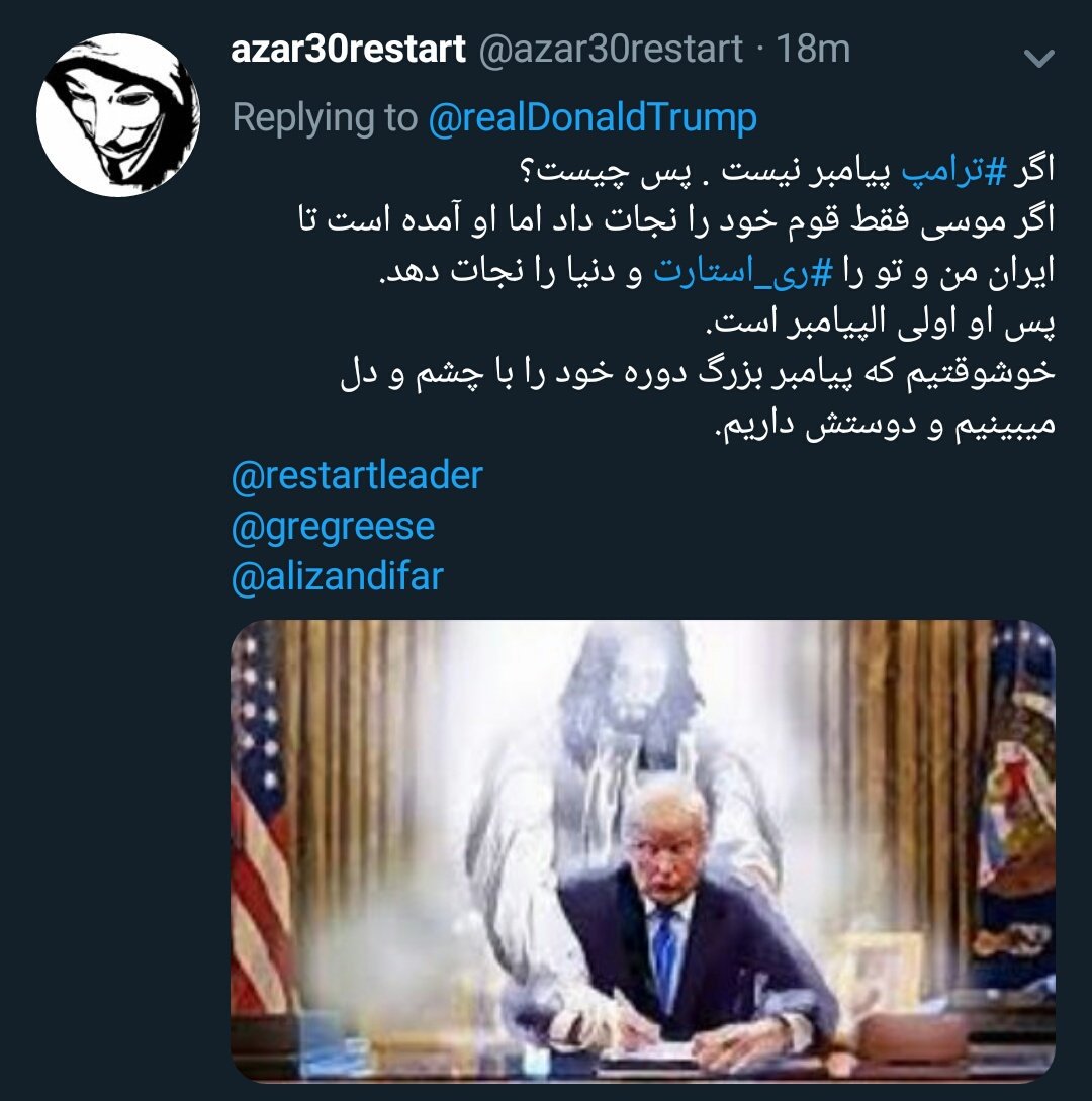 elia12420's tweet photo. خدایا این ری استارتیا رو از ما نگیر😭
ترامپ پیامبر آخه؟!😭 https://t.co/q5E6tAZhYV