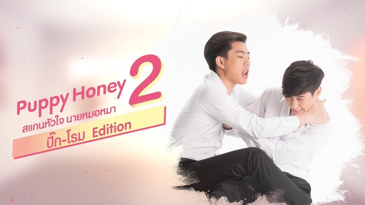 Ggung_W's tweet image. มันดีจังเลยเนอะ ว่าไหม 
#ปิ๊กโรม สู่ #ค่ายเติร์ด 
#LINETVNEXPLOSION2019