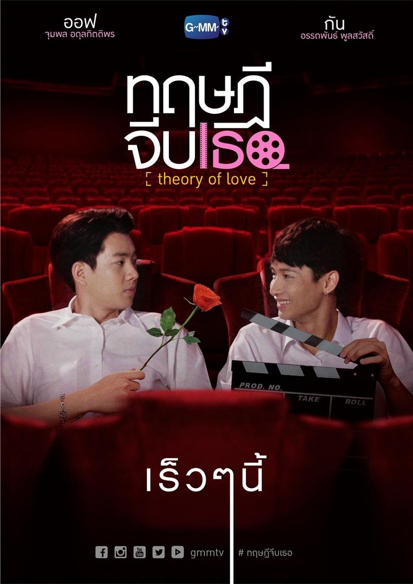 Ggung_W's tweet image. มันดีจังเลยเนอะ ว่าไหม 
#ปิ๊กโรม สู่ #ค่ายเติร์ด 
#LINETVNEXPLOSION2019