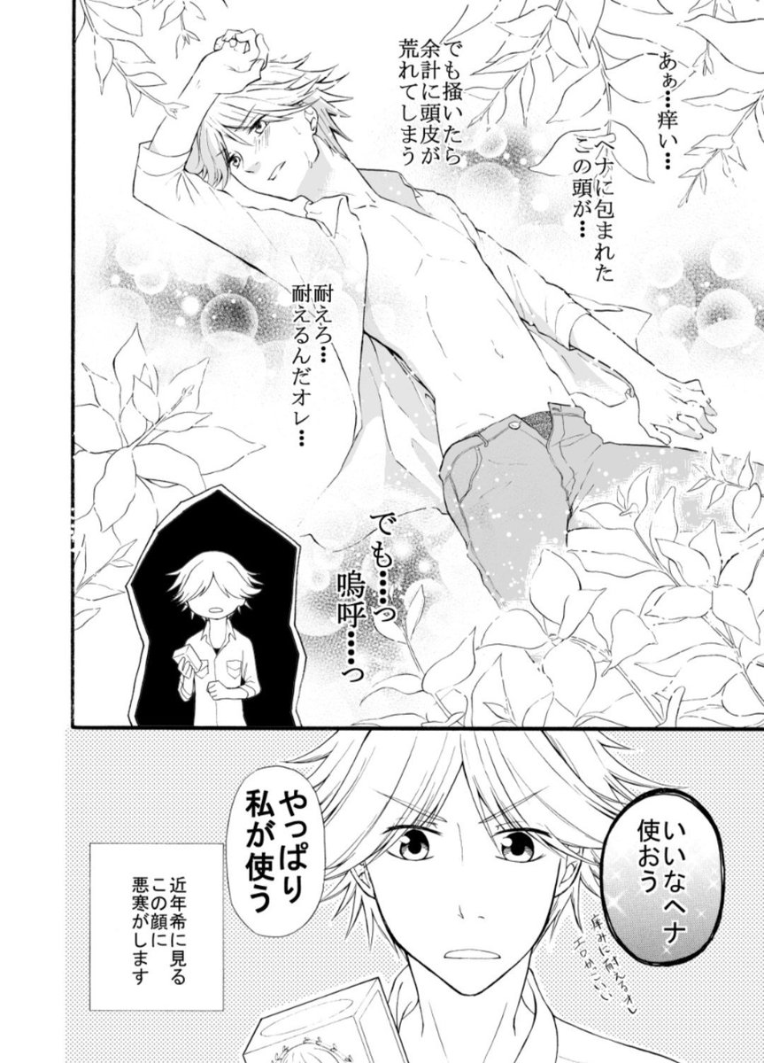 その5 
