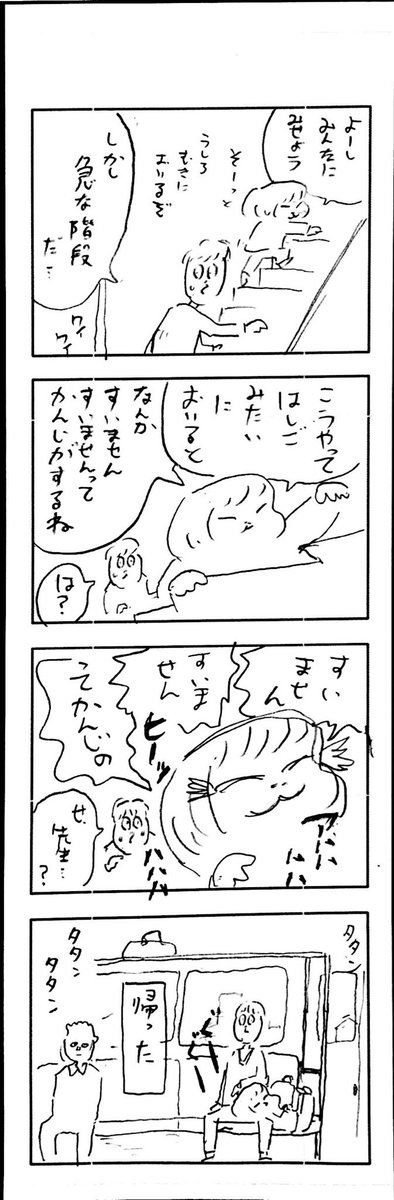こどもまんが classics 去年、スナックカワウソで 2 ? 