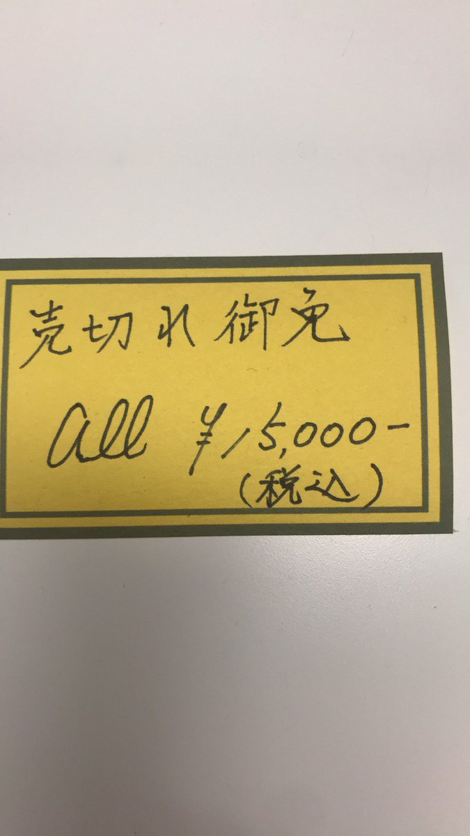 ReMobile3's tweet photo. 本日からiPhone6s 16G とiPhoneSE 16G　の特売をします。全部15000円（税込み）ですのでサブ機としても使える端末をお安くゲットしてください！ https://t.co/CawxWdBFJA