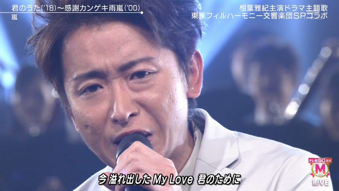 音ヲタさんさん がハッシュタグ 嵐休止 をつけたツイート一覧 1 Whotwi グラフィカルtwitter分析