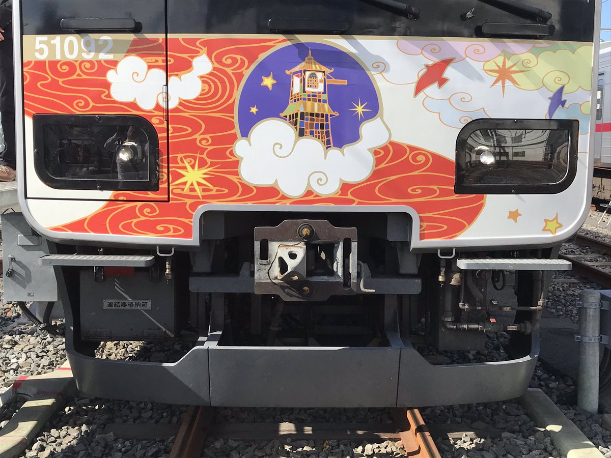 東武東上線50090型にラッピングを施した「池袋・川越アートトレイン