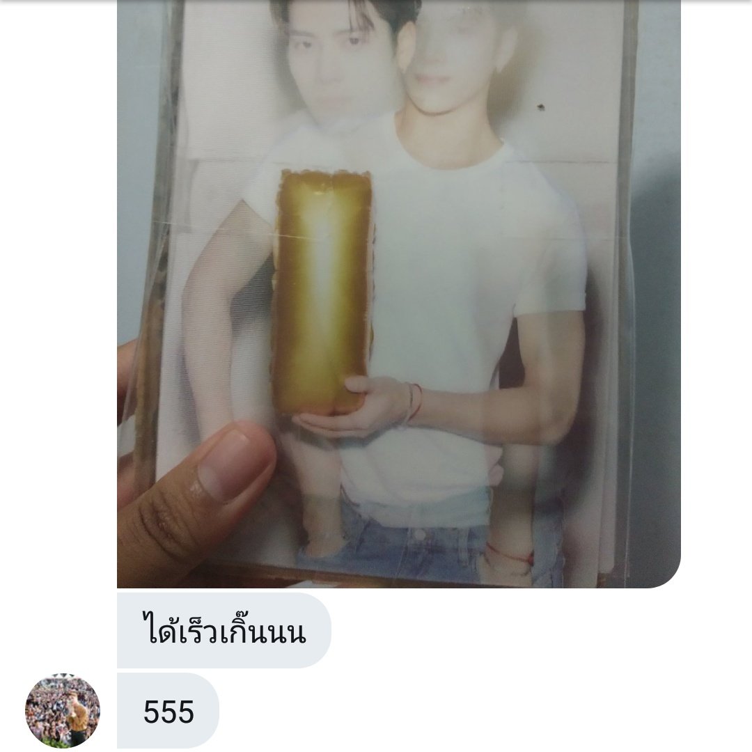 gotpinkkk's tweet photo. #รีวิวgotpinkkk
ส่งจริงจ้า https://t.co/3FeKSMX4CI