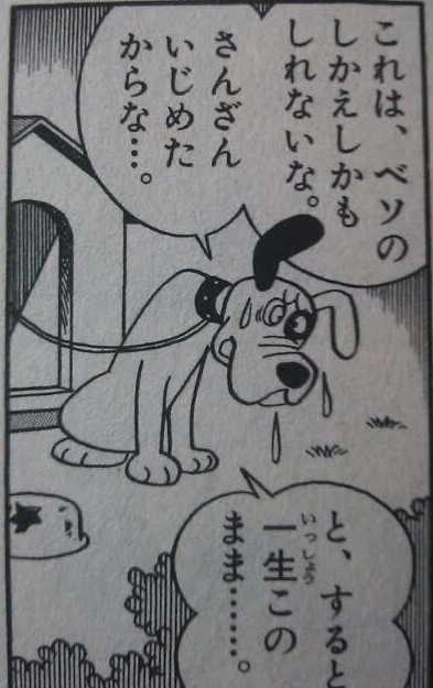 ドラえもんのtwitterイラスト検索結果 古い順 ドラえもんのtwitterイラスト検索結果 古い順