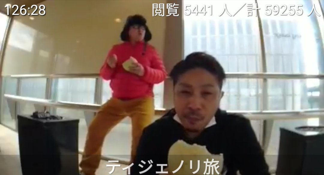 メロンパンおじさん Tj 石川典行 ツイキャス Tjノリ旅 メロンパンおじさん Tj 石川典行 ツイキャス Tjノリ旅
